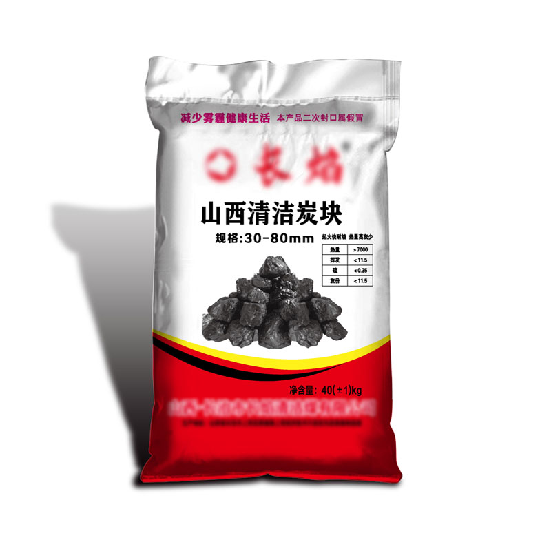 清潔碳塊編織袋 清潔碳塊編織袋